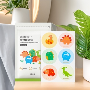 Moisturizing Plant Essential Oil Paste Children's Mosquito Repellent Liquid Baby Adult Mosquito Repellent Liquid Products Outdoor Special Carry-on Paste