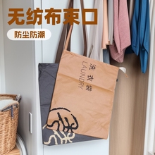 �o�������ڴ����ƴ��L�C�ռ{���m���b���KЬ���Ƶ�һ����ϴ�´�