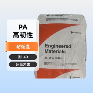 PA66 �����Ű� ST801 NC010A ���ߛ_�� ���g�� ע�ܼ� �D����