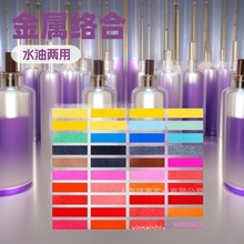 供应紫红色油溶金属络合染料RED-08色粉油墨树脂色精各种染色剂