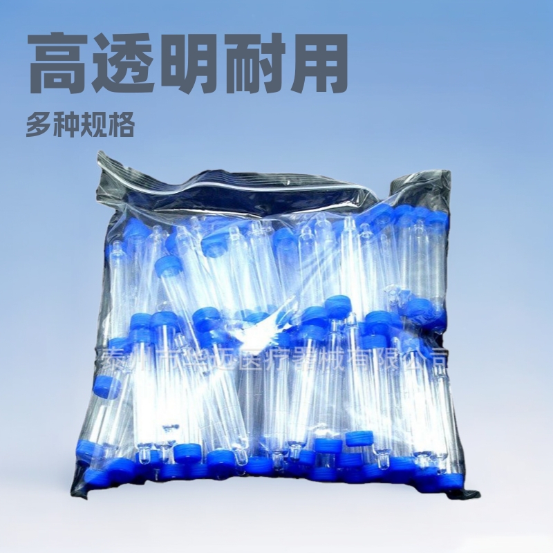 螺口尿沉渣试管螺旋盖高透明PS硬塑管带刻度多规格多用途塑料试管