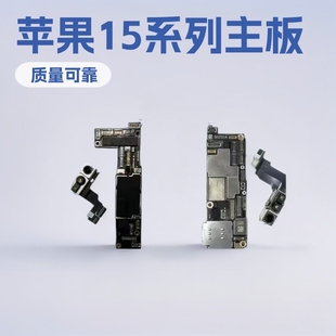�m���O��15plus 15pro 15promax�o�i �o�� �oid �������֙C����