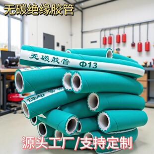 ���l�t�o̼�^���z�ܷ��o�ˮ����|����Һ���͹���ȼ�͸ߜ؟o̼��