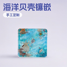 跨境新品手工定制海洋贝壳镶嵌树脂小摆件高级感家居装饰书镇礼品