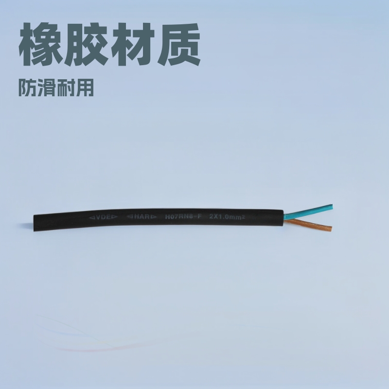 VDE认证H07RN8-F橡胶线HAR认证潜水泵线材2*1平方棕蓝两芯