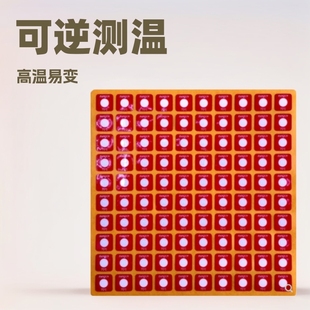 Hq Series Reversible Temperature Measuring Infrared Temperature Labels, Temperature-Sensitive Stickers, Temperature Indicator Sheets, Thermometer Display Cards, Color-Changing Stickers