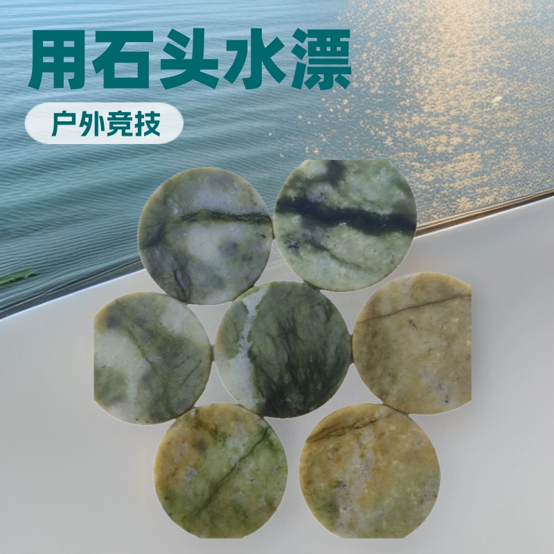 Соревнования по дрифтингу с камнем и водой