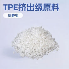 tpe�D����ԭ�ϔ��������C������REACH��Ʒ�|���ϟ�������65A-95A