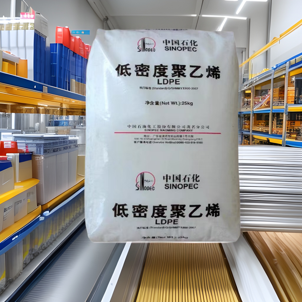 LDPE Sinopec 2426H film grade packaging film bag agricultural film blown film blowing