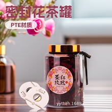 110��ī�tõ�廨���ܷ��ͨ�Ã���޻����õ��PTEʳƷ��͸��ƿ��