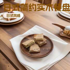 跨境相思实木圆形餐盘牛排晚餐盘整木点心碟菜碟盘子日式风托盘