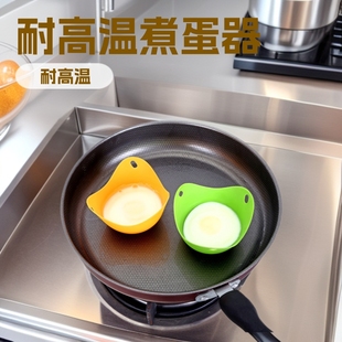 Fda High Temperature Resistant Silicone Egg Steamer Non-Stick Egg Cooker Silicone Egg Cooker Silicone Egg Tray Egg Cup Household
