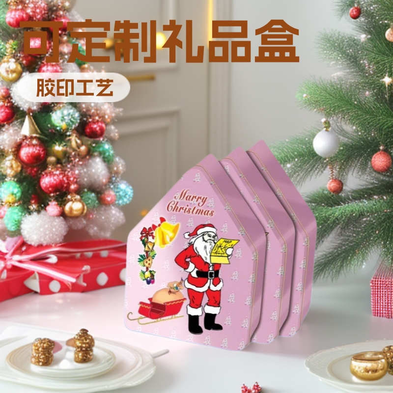 源头厂家 优惠供应ML-2324圣诞节礼品盒 巧克力盒 糖果盒 饼干盒
