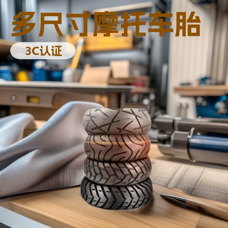 Автомобильная шина Mavericks 110/120/130/дюймовая вакуумная шина, Оригинальная передняя и задняя противоскользящая износостойкая Новая шина