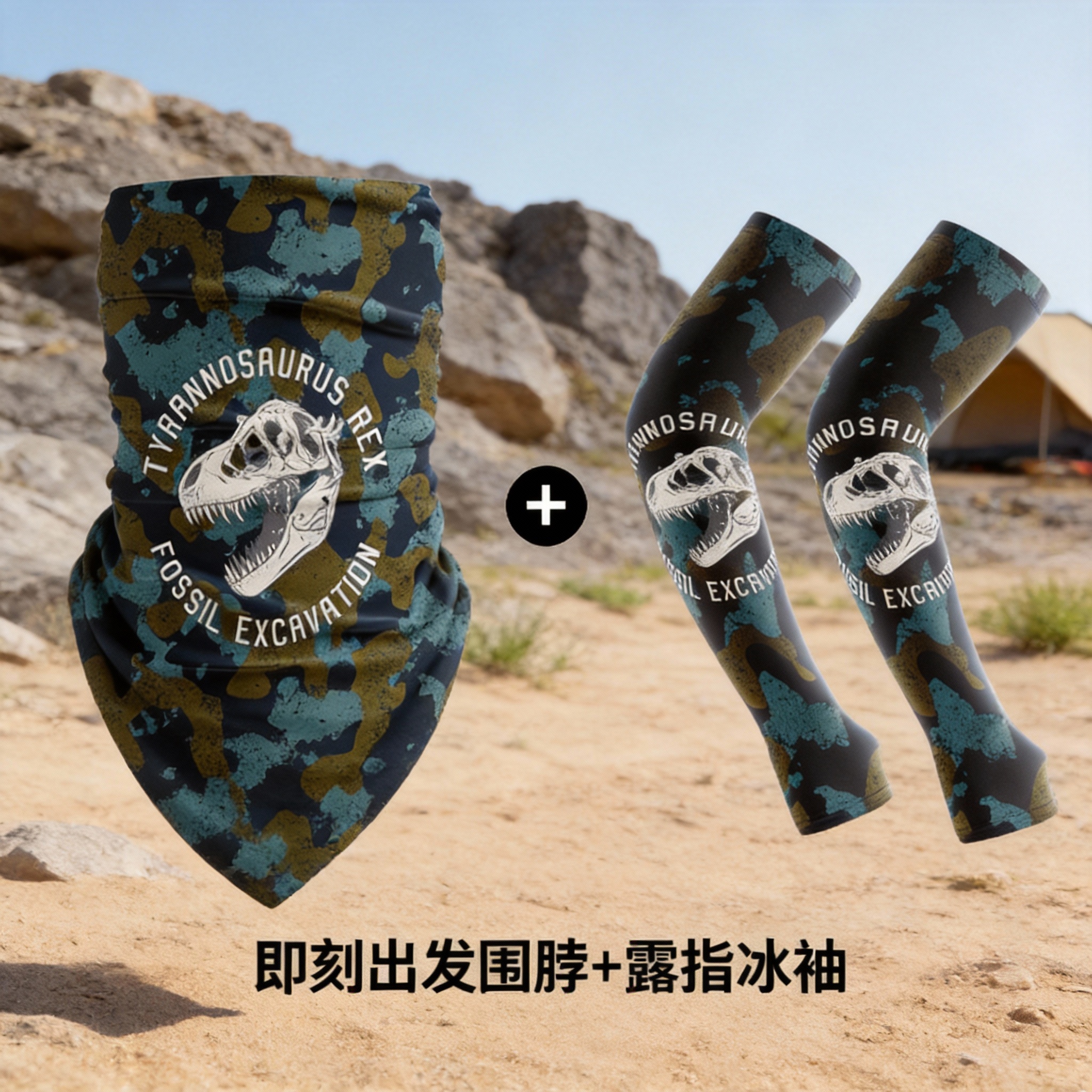 Children's Ice Silk Scarf Outdoor Sports Riding Sunscreen Printed Cartoon Varied Ear-Hanging Magic Scarf