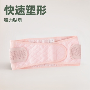 Factory direct pelvic correction belt pregnant women postpartum pelvic belt breathable elastic sling belt