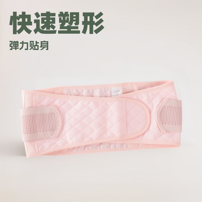 厂家直销骨盆矫正带孕妇产后盆骨带透气弹力收挎带