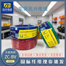 �V�|�L��BVR늾����˼��b�ù�����ȼ�~о1.5 2.5ƽ�����ܛ����|