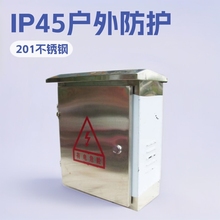 爆款 廠家直供不銹鋼戶外配電箱 201 304