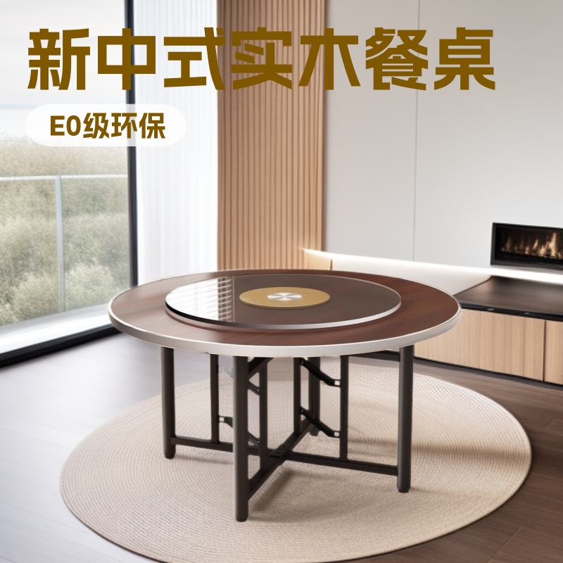 New Chinese Style Solid Wood Dining Table and Chair New Round Table Household Small Apartment Dining Table Retro Rotating Disc Round Table Panel