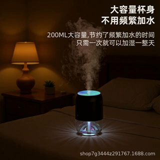 炫彩杯加湿器USB静音加湿小型香薰家用车载空气净化器爆款迷你
