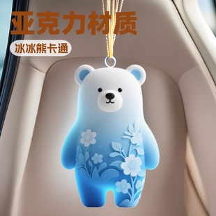 Acrylic Flat Car Pendant Cartoon Cute Ice Bear Car Hanging Decoration Christmas Pendant