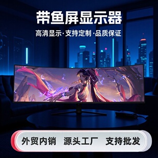 34��4K늸����~��100Hz�������D29��2K165Hz24�Α�̨ʽ��X�@ʾ��