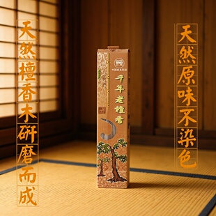 �ų���Iָ���I���u��Ȼ̴��ľ��ĥ��ζ����ǧ����̴��ȫ�����]