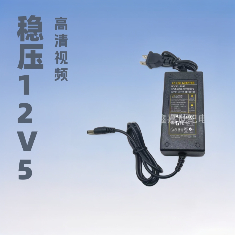 12V5A Power Adapter 3A Surveillance Video Recorder Hard Drive 4A Charging Cable 6A10A Specially Designed for Equipment Dc