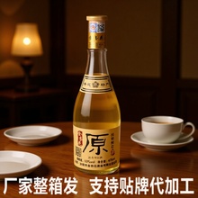 山西杏花村清香型白酒475ml53度粮食酿造高粱酒厂家批发整箱大全