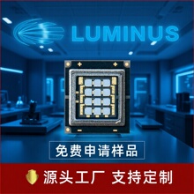 LUMINUS������˹SBM-120-UV-X31����� 76.8W��̨��1414  led����