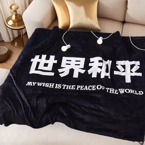 World Peace Blanket Flannel Office Sofa Lunch Break Nap Air Conditioning Blanket Student Dormitory Bed Shawl