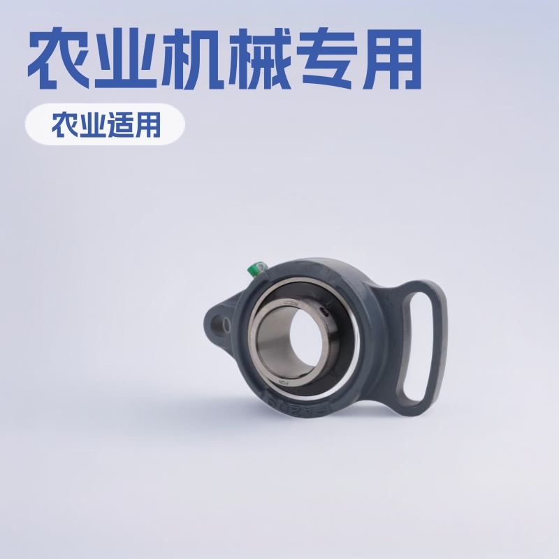 工厂直发寿命长带座外球面轴承UCPA203204205206207208农业机械轴
