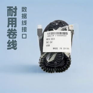 1900 series spring coil wire data line is suitable for Honeywell 3 meters coil wire