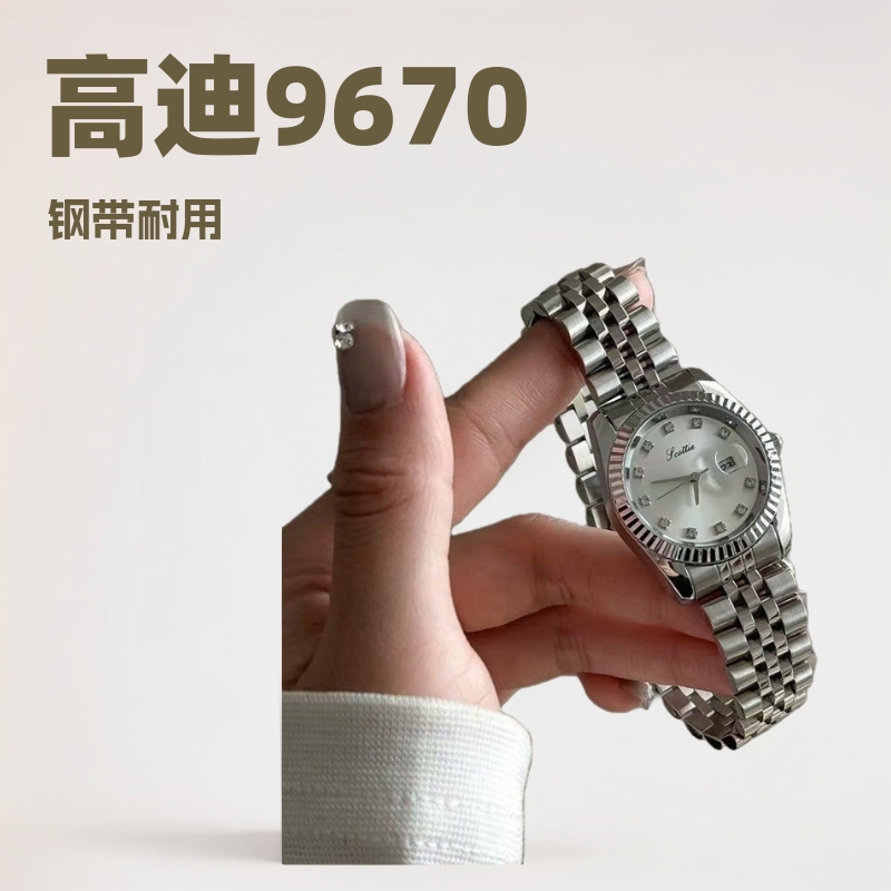 scottie诗高迪9570女士手表实心钢带女表石英表经典跨境爆款批发