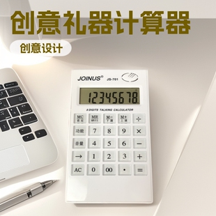�������l����Y��Ӌ��C �����Z���YƷӋ��������JS-701��׼���@