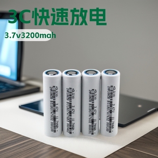 ���Sֱ��AƷ3.7v3200mah����3C���18650늄�܇�늳س��p������