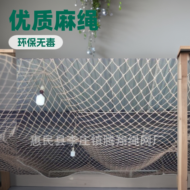 高强度防护建筑麻绳 原色环保黄麻绳网 编织包装操场防护网