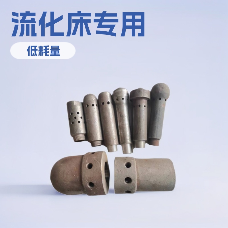 风帽铸造厂家 锅炉风帽制造厂 锅炉风帽 灰铁风帽 铸钢合金钢风帽