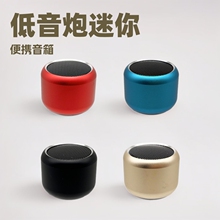 蓝牙音箱手机扬声器便携式迷你低音炮礼品桌面小音响批发蓝牙5.0