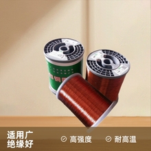 QZ0.16剥皮漆包线 QZ/QZY/QXY铜线 PEW/B级/F级/H级0.16漆包铜线