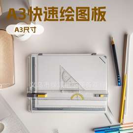 new arrival rapid A3 drawing board 2020 draft painting plate