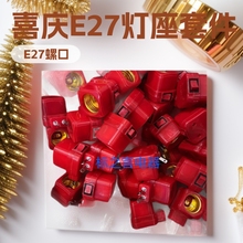 BZY��֮��ϲ�cE27�ݿڟ��^��������LED�����D�Q�ķ����ߟ����׼�