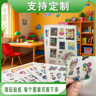 潮玩贴纸不干胶手帐定制贴画卡通创意异形模切diy手账小批量