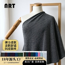 金银丝面料氨纶弹力金属亮丝麻花衣服布料时尚女装柯桥厂家直销