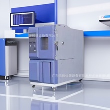 立式恆溫恆濕箱價格,可編程恆溫恆濕箱,江蘇恆溫恆濕箱可靠性設備