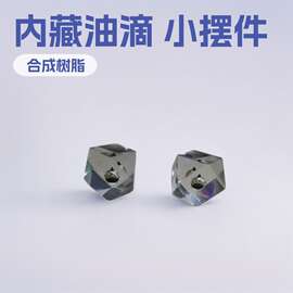 厂家批发热销水晶胶工艺品内藏一滴油小摆件镇纸大庆文创纪念品