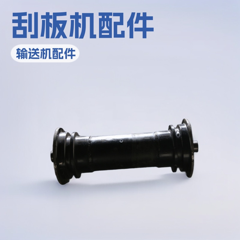 厂家现货直供机尾滚筒总成 刮板机配件 SGB40/40T机尾滚筒