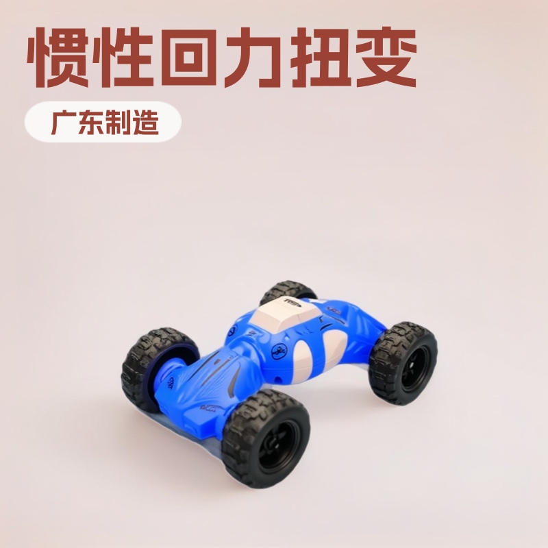 Inertial Push-Back Twist-And-Turn Four-Wheel Drive Car, Wholesale Toy for Street Stalls, Export-Specific Four-Wheel Drive Car