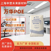 �f�A���W8̼POE5057���g���²��Ͽ����8200���zԭ�ϟ�̨�a